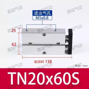 TN20X60S商品缩略图