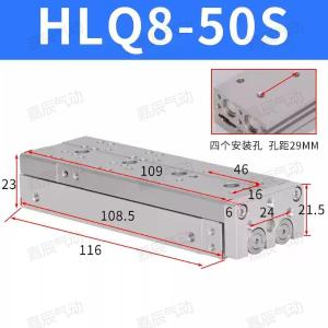 HLQ8X50S商品缩略图