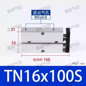 TN16X100S商品缩略图