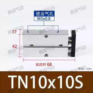 嘉辰双轴气缸TN10X10S