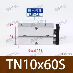 嘉辰双轴气缸TN10X60S