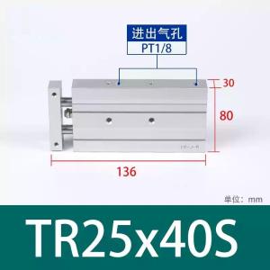 TR25X40S商品缩略图