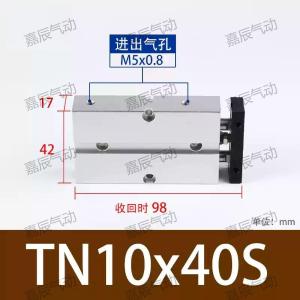 嘉辰双轴气缸TN10X40S