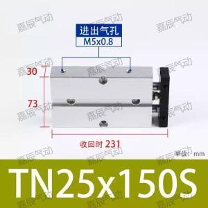 TN25X150S商品缩略图