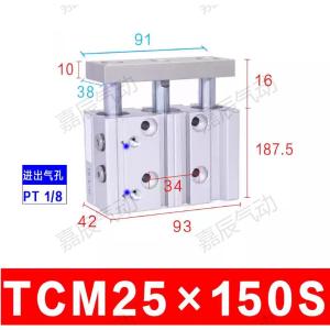 TCM25X150S商品缩略图