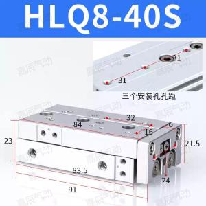 HLQ8X40S商品缩略图