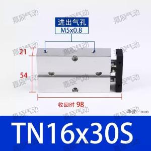 嘉辰双轴气缸TN16X30S