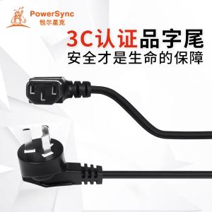 MPLC0020商品缩略图