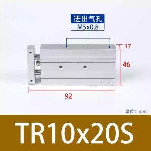 嘉辰双轴气缸TR10X20S