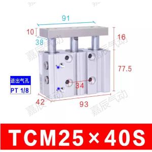 TCM25X40S商品缩略图