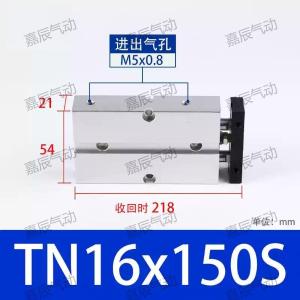 TN16X150S商品缩略图