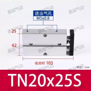 TN20X25S商品缩略图