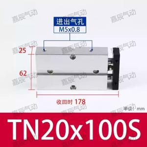 TN20X100S商品缩略图
