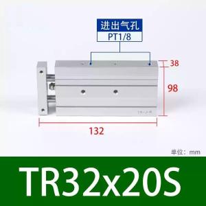 TR32X20S商品缩略图