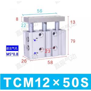 嘉辰三轴气缸TCM12X50S