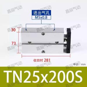 TN25X200S商品缩略图