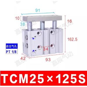 TCM25X125S商品缩略图