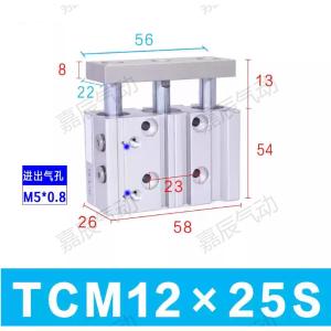 嘉辰三轴气缸TCM12X25S