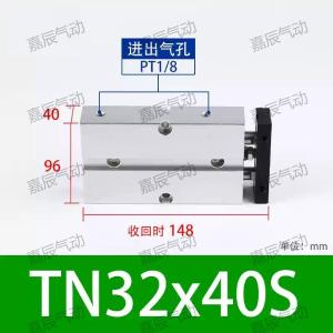 TN32X40S商品缩略图