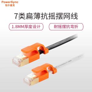 CAT7-KFMG050-3商品缩略图