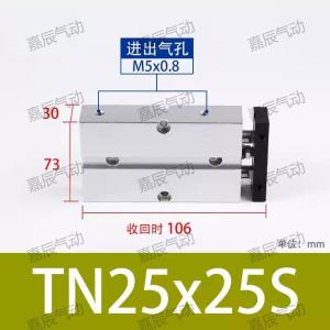 TN25X25S商品缩略图