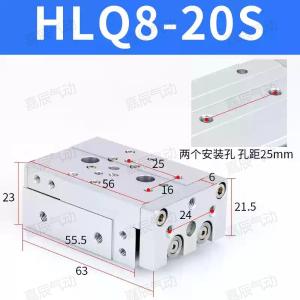 HLQ8X20S商品缩略图