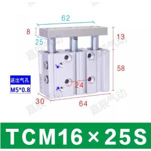 嘉辰三轴气缸TCM16X25S