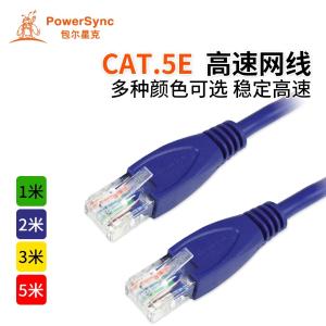 ECL-C3商品缩略图