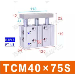 TCM40X75S商品缩略图