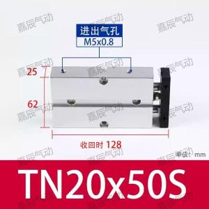 TN20X50S商品缩略图
