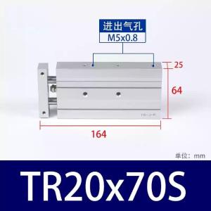 TR20X70S商品缩略图