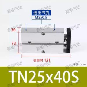 TN25X40S商品缩略图