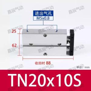 嘉辰双轴气缸TN20X10S