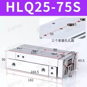 HLQ25X75S商品缩略图