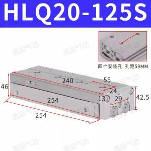 HLQ20X125S商品缩略图