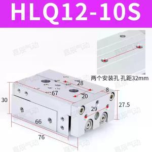 HLQ12X10S商品缩略图