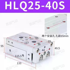 HLQ25X40S商品缩略图