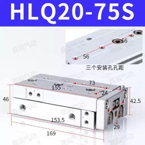 HLQ20X75S商品缩略图