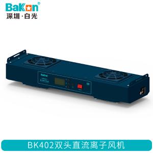 BK402商品缩略图