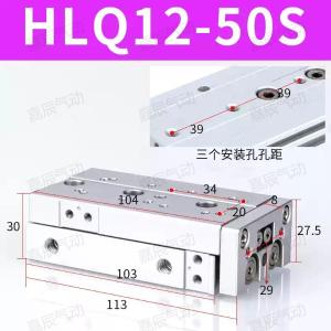 HLQ12X50S商品缩略图