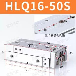 HLQ16X50S商品缩略图