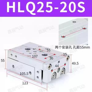 HLQ25X20S商品缩略图