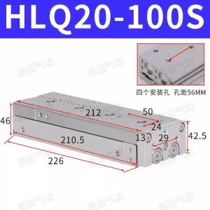 HLQ20X100S商品缩略图