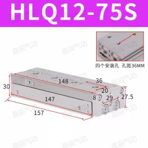 HLQ12X75S商品缩略图