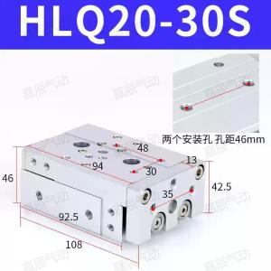 HLQ20X30S商品缩略图