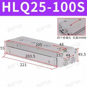 HLQ25X100S商品缩略图