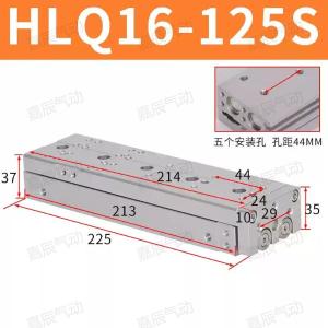 HLQ16X125S商品缩略图