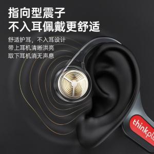 X3 pro商品缩略图