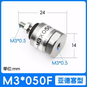 嘉辰浮动接头F-M3X050F