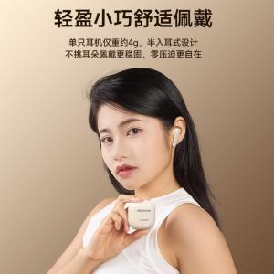 TC3301商品缩略图